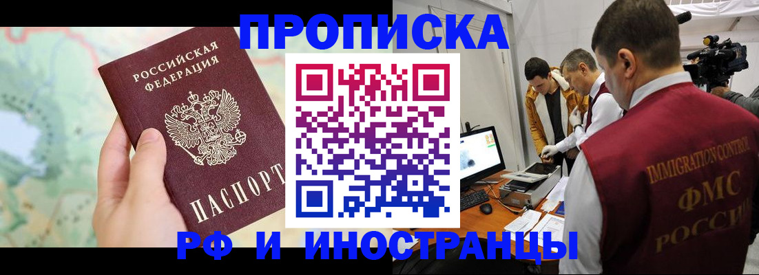 форма 3 в Рудне