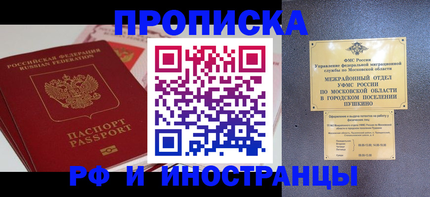 форма 3 в Рудне